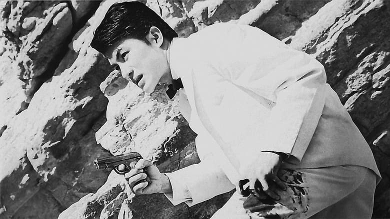 кадр из фильма 殺られてたまるか