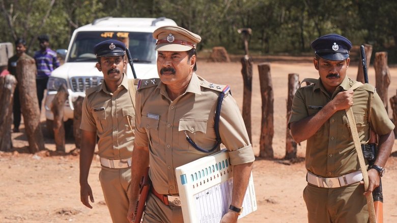 кадр из фильма ഉണ്ട