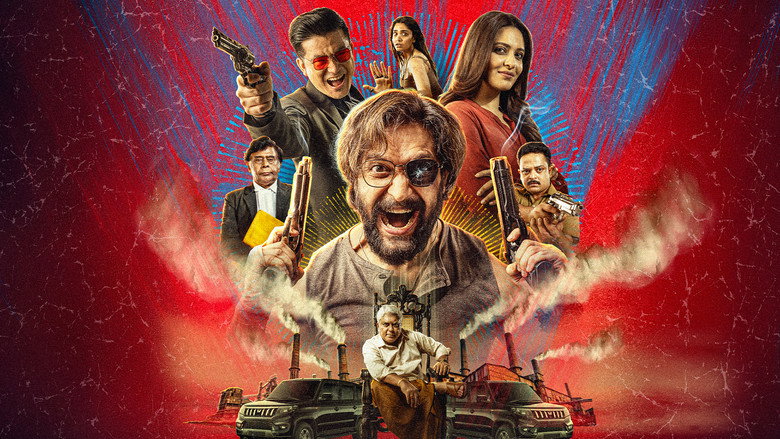 кадр из фильма তারকাঁটা