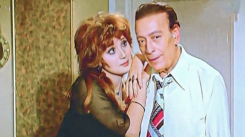 кадр из фильма نساء في المدينة