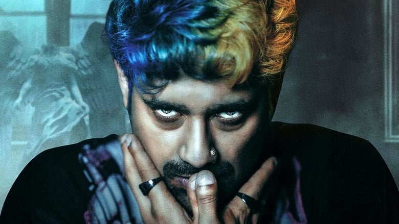 кадр из фильма వీరాజీ