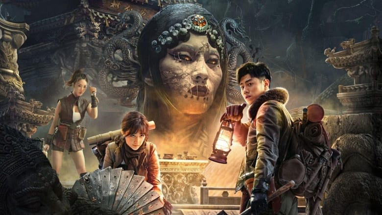 кадр из фильма 龙骨遗冢