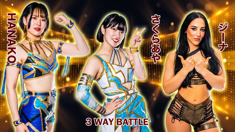 кадр из фильма STARDOM GoldenWeek Fight Tour 2023 in FUKUYAMA