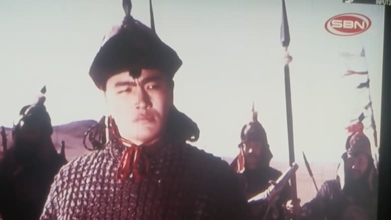 кадр из фильма Алтан шонхор