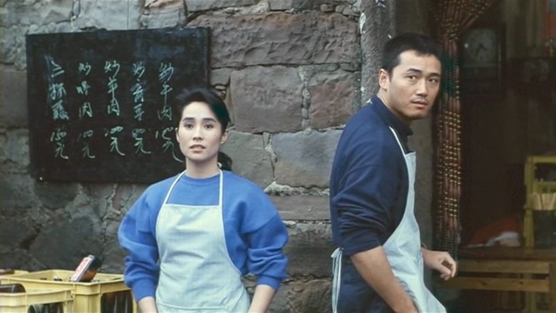 кадр из фильма 江湖接班人