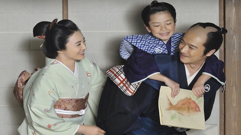 кадр из фильма 武士の家計簿