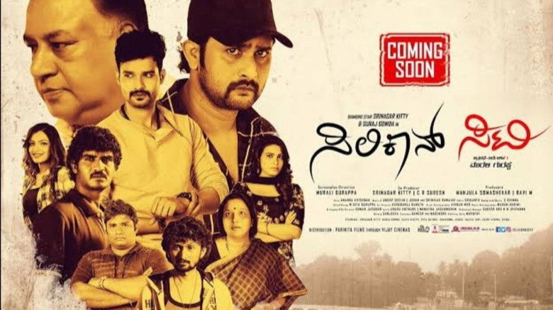 кадр из фильма Siliconn City