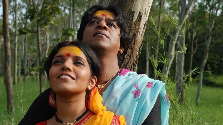 кадр из фильма जोगवा