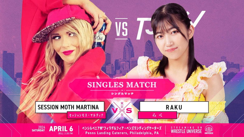 кадр из фильма GCW vs TJPW