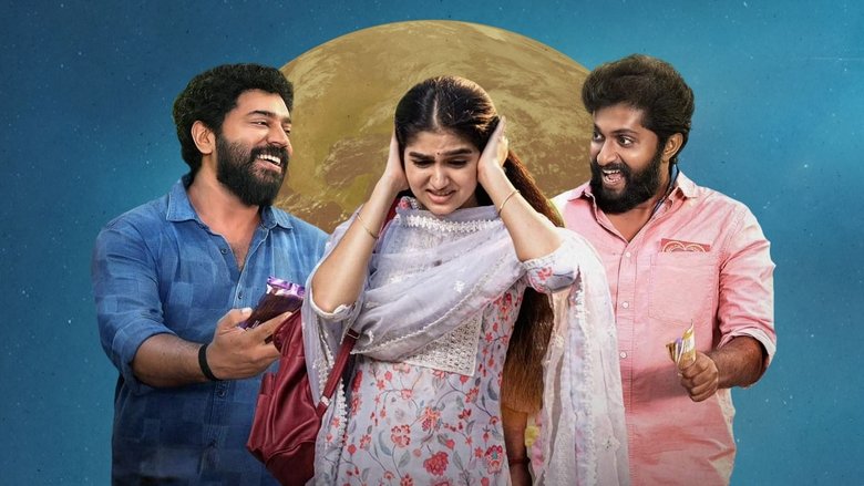 кадр из фильма മലയാളി ഫ്രം ഇന്ത്യ