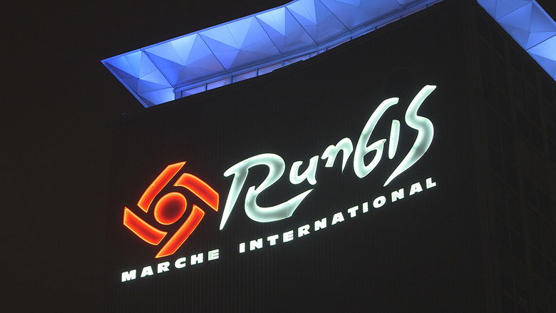 кадр из фильма Rungis, au coeur de la machine