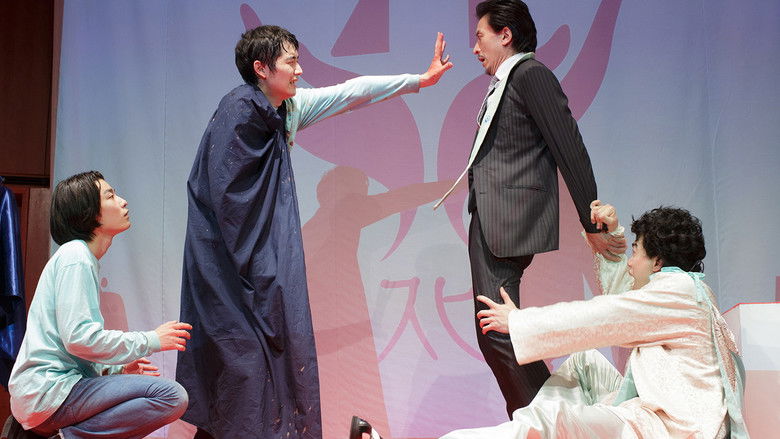 кадр из фильма スペシャルアクターズ