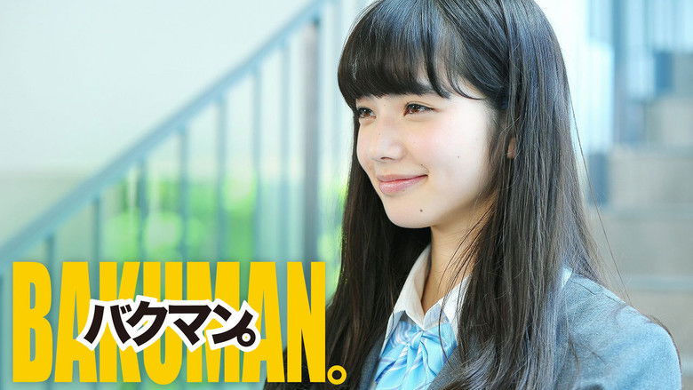 кадр из фильма バクマン。