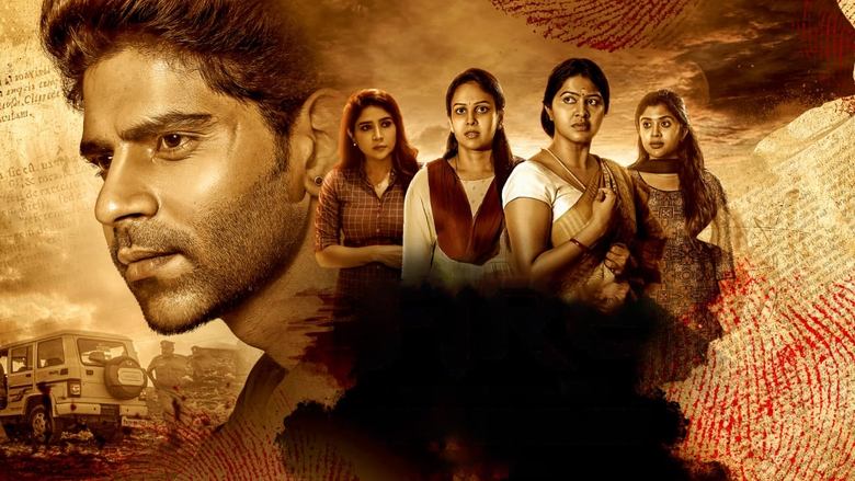 кадр из фильма ஃபையர்