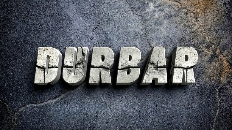 кадр из фильма দুর্বার