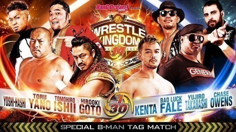 кадр из фильма NJPW Wrestle Kingdom 14: Night 1
