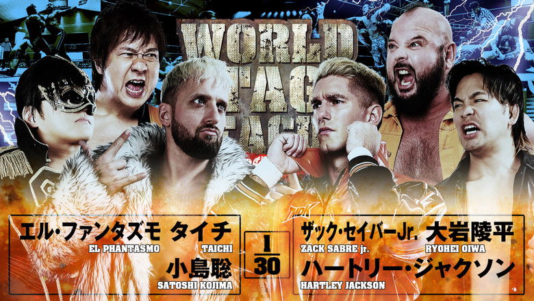 кадр из фильма NJPW World Tag League 2025 - Day 16