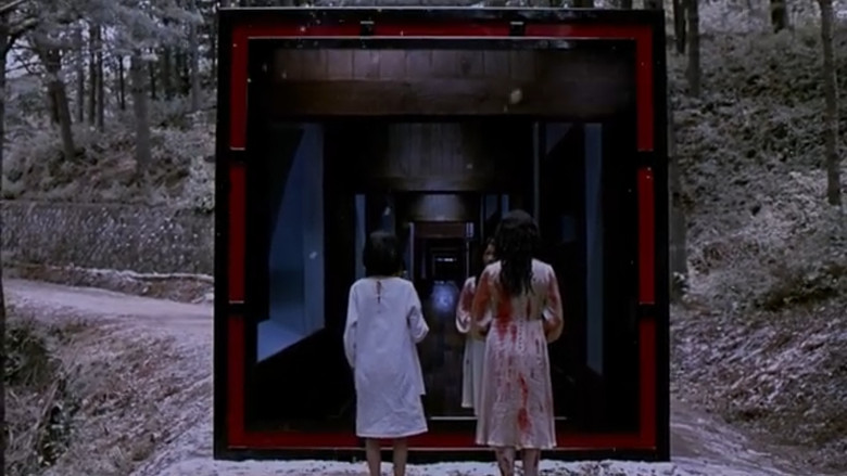 кадр из фильма 기담