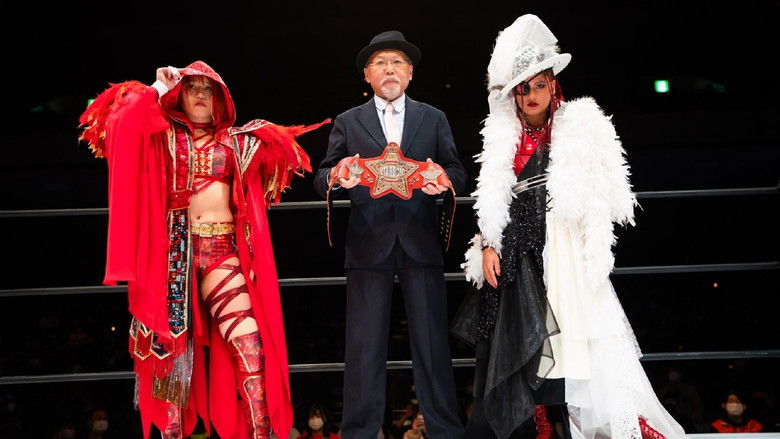 кадр из фильма Stardom World Climax 2022- Night 1