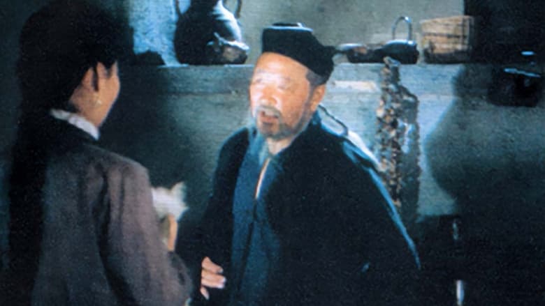 кадр из фильма Одод орчих хязгаар