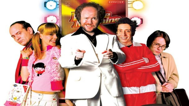 кадр из фильма La máquina de bailar