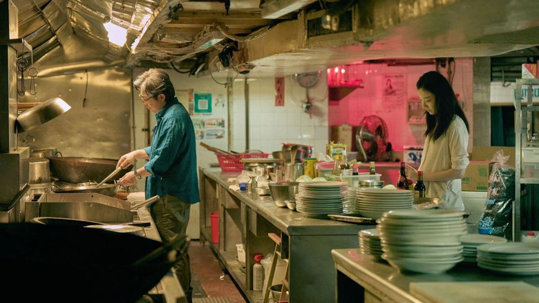 кадр из фильма 一个男人和一个女人