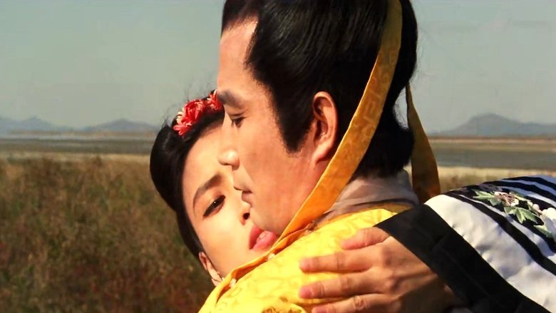 кадр из фильма 반금련