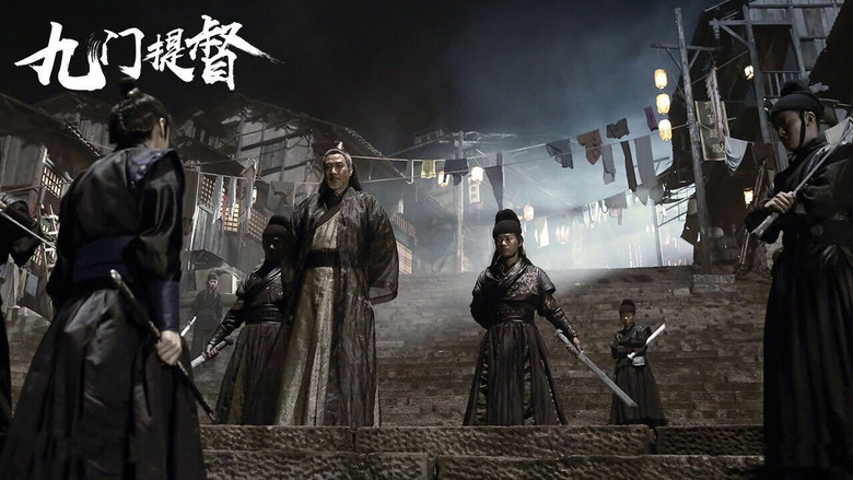 кадр из фильма 九门提督