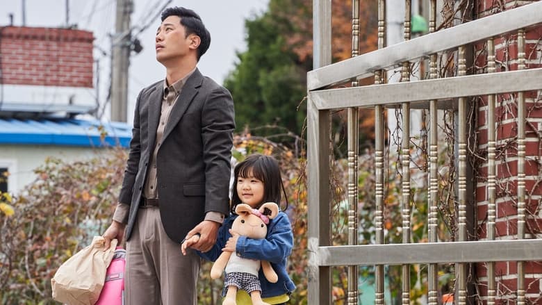 кадр из фильма Ты - моё сокровище