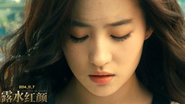 кадр из фильма Любовь или деньги