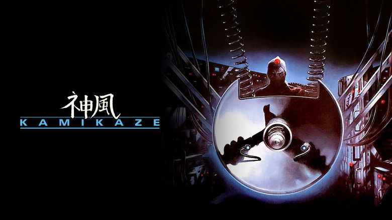 кадр из фильма Камикадзе