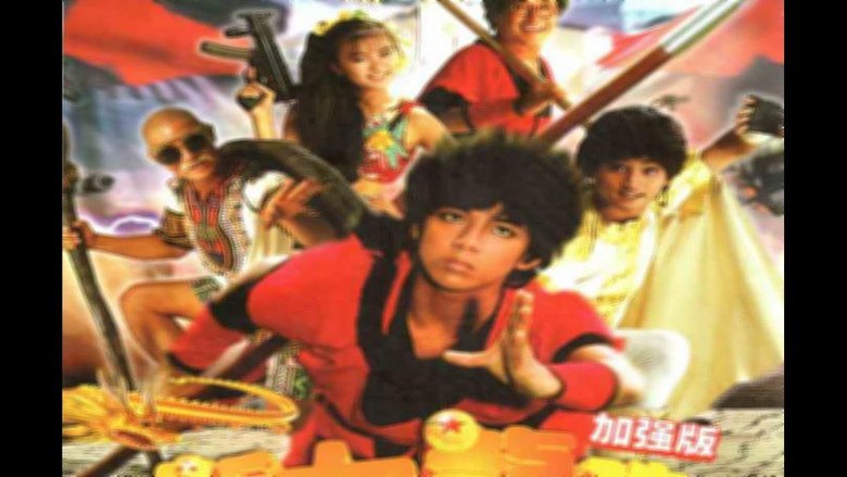 кадр из фильма 新七龍珠 神龍的傳說