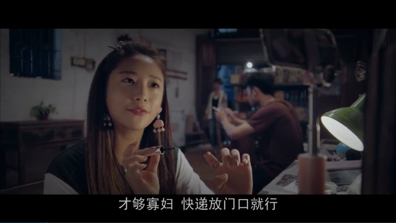 кадр из фильма 50米之恋