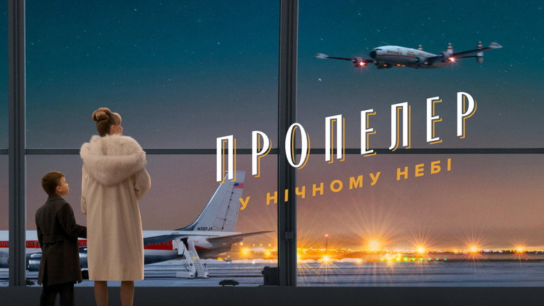 кадр из фильма Ночной полет на винтовом самолете