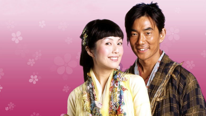 кадр из фильма 花好月圓