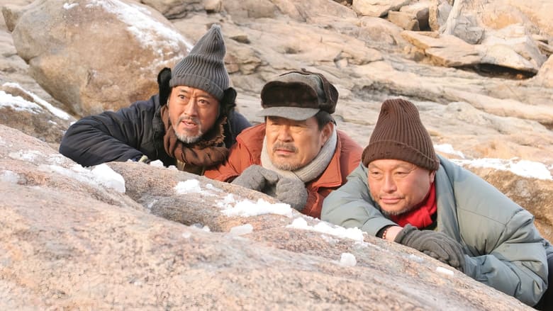 кадр из фильма 무도리