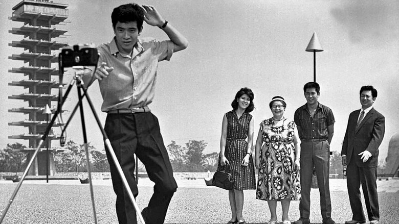 кадр из фильма 東京五輪音頭