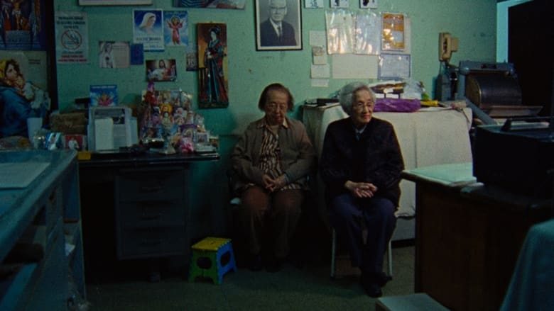 кадр из фильма La luz de Masao Nakagawa