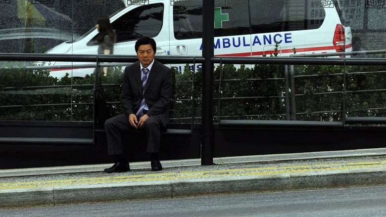 кадр из фильма 마지막 휴가