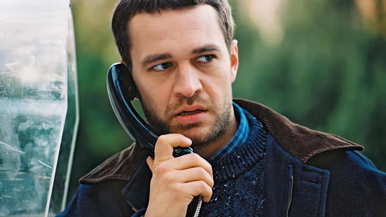 кадр из фильма Рубцы