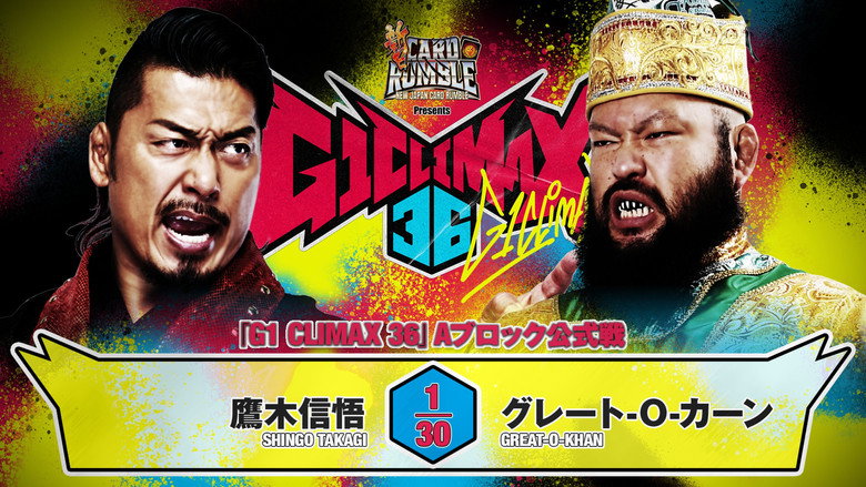 кадр из фильма NJPW G1 Climax 36 - Day 10