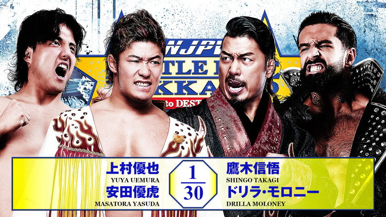 кадр из фильма NJPW Road to Destruction 2026 - Day 10