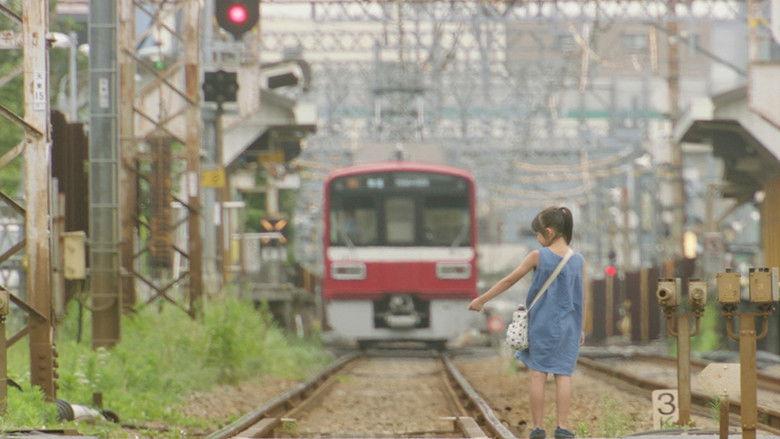 кадр из фильма 駅までの道をおしえて