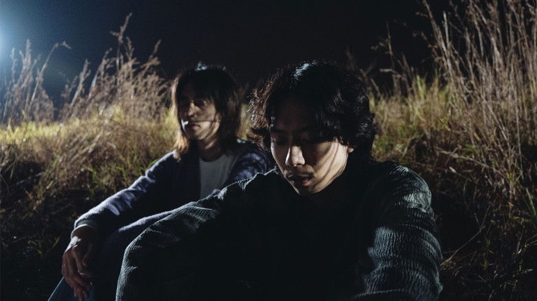 кадр из фильма 極樂