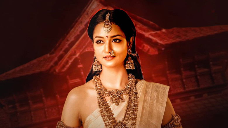 кадр из фильма ಕಸ್ತೂರಿ ಮಹಲ್