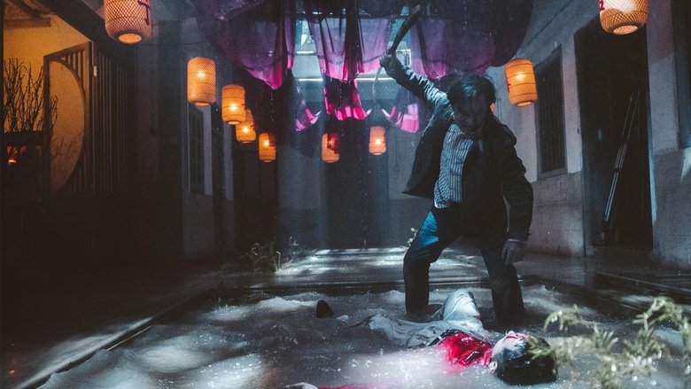 кадр из фильма 釀魂