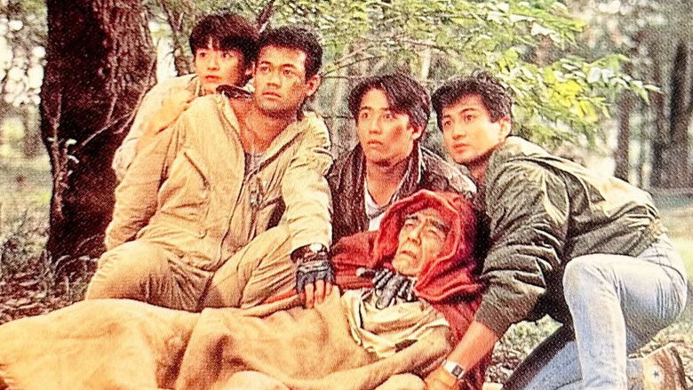 кадр из фильма 大予言 復活の巨神