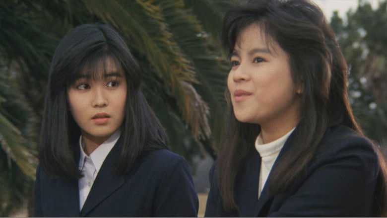 кадр из фильма 湘南爆走族