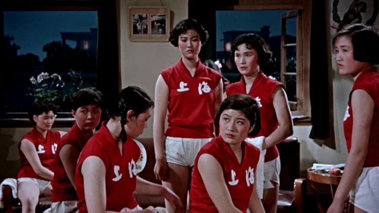 кадр из фильма Баскетболистка № 5