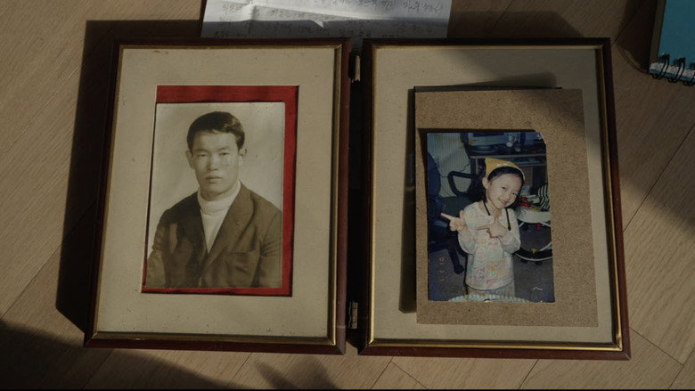 바람의 빛깔